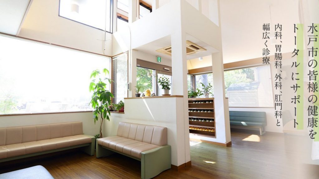 kaneko-clinic