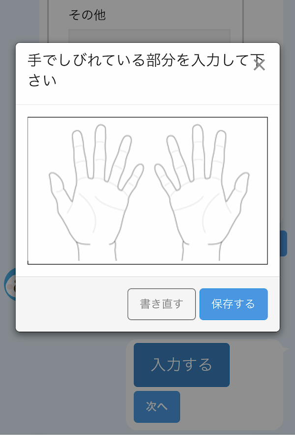 schema-3